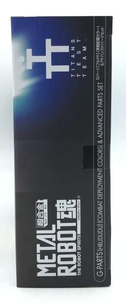 L ROBOT魂 Gパーツ［フルドド］＆アドバンスドパーツセット 未開封 METAL ROBOT魂 ＜SIDE MS＞ Gパーツ［フルドド］＆アドバンスド