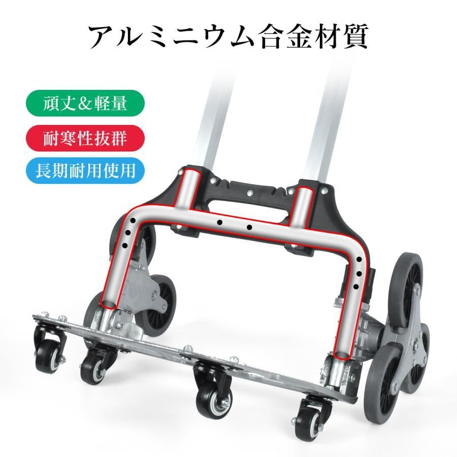 買い物 台車