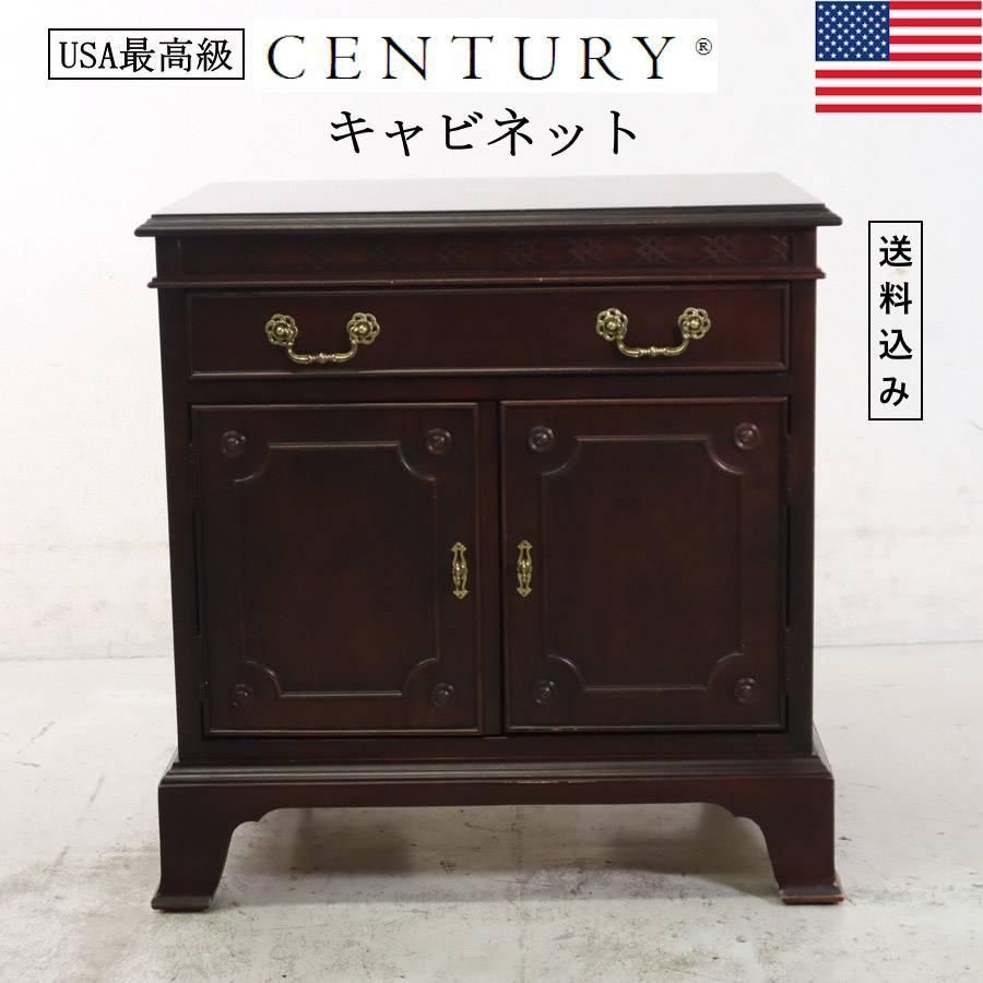 USA最 センチュリー キャビネット アンティーク調 サァラ麻布取扱 KM12286 216h22