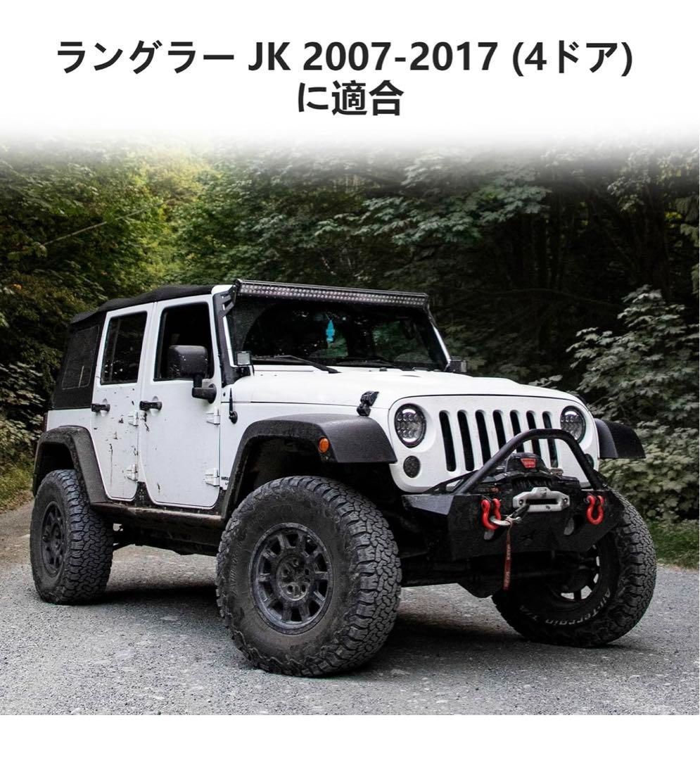 車 ジープ ラングラー ドアハンドル装飾ストリップ JK サイドドア