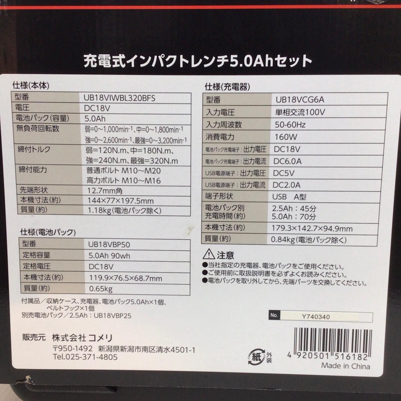 充電器 充電池1個