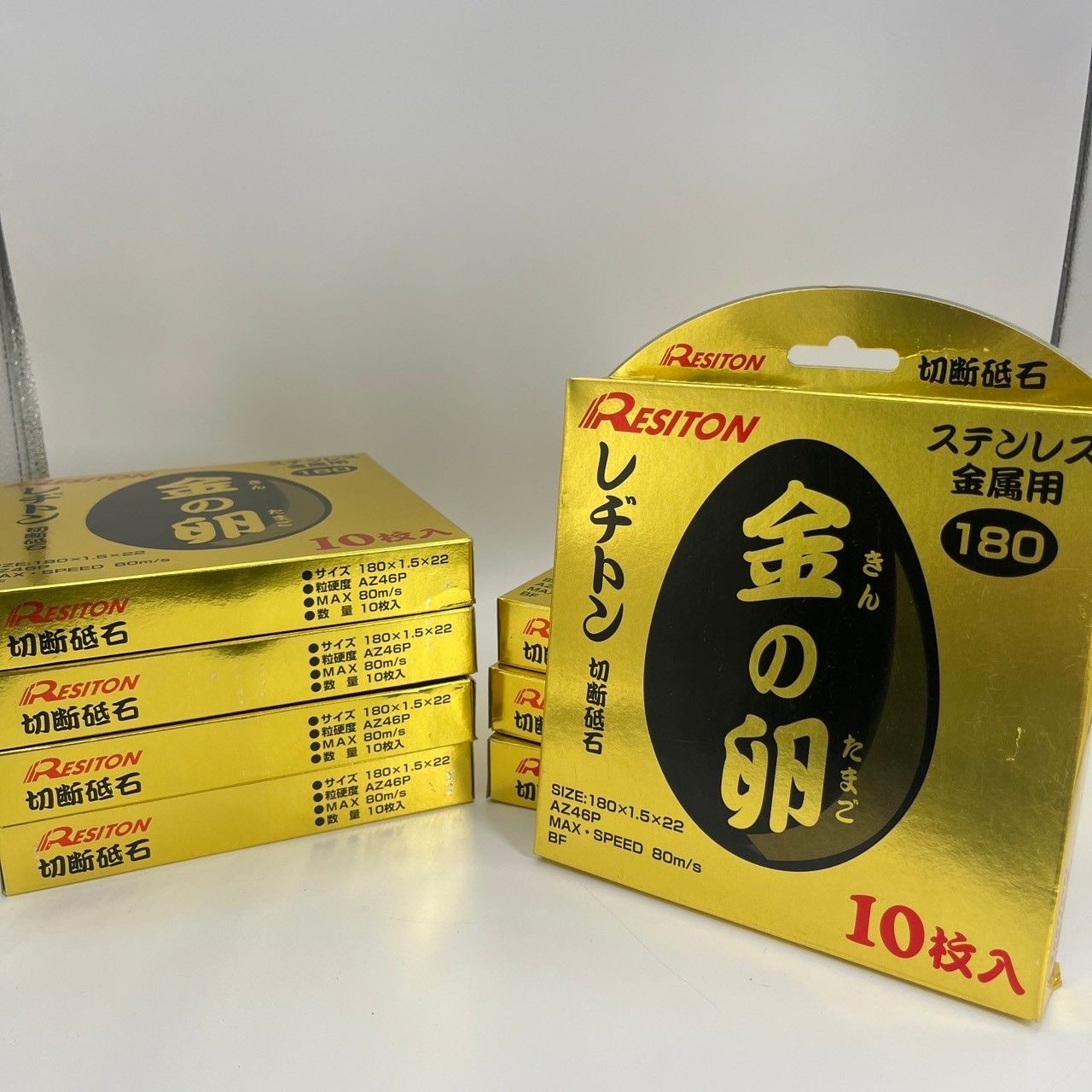 8箱まとめて レジトン 金の卵 180X1.5X22 10枚入 切断砥石 ステンレス 金属用 インボイス付領収証発行