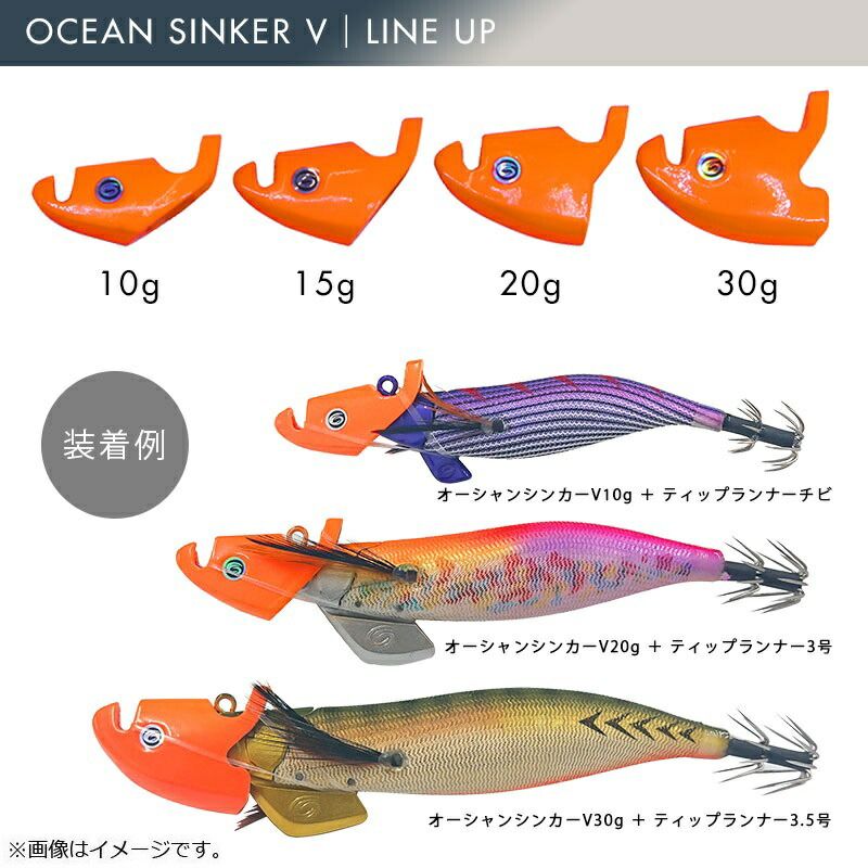 OSV-20 オーシャンシンカーV 20g オレンジ - メルカリ