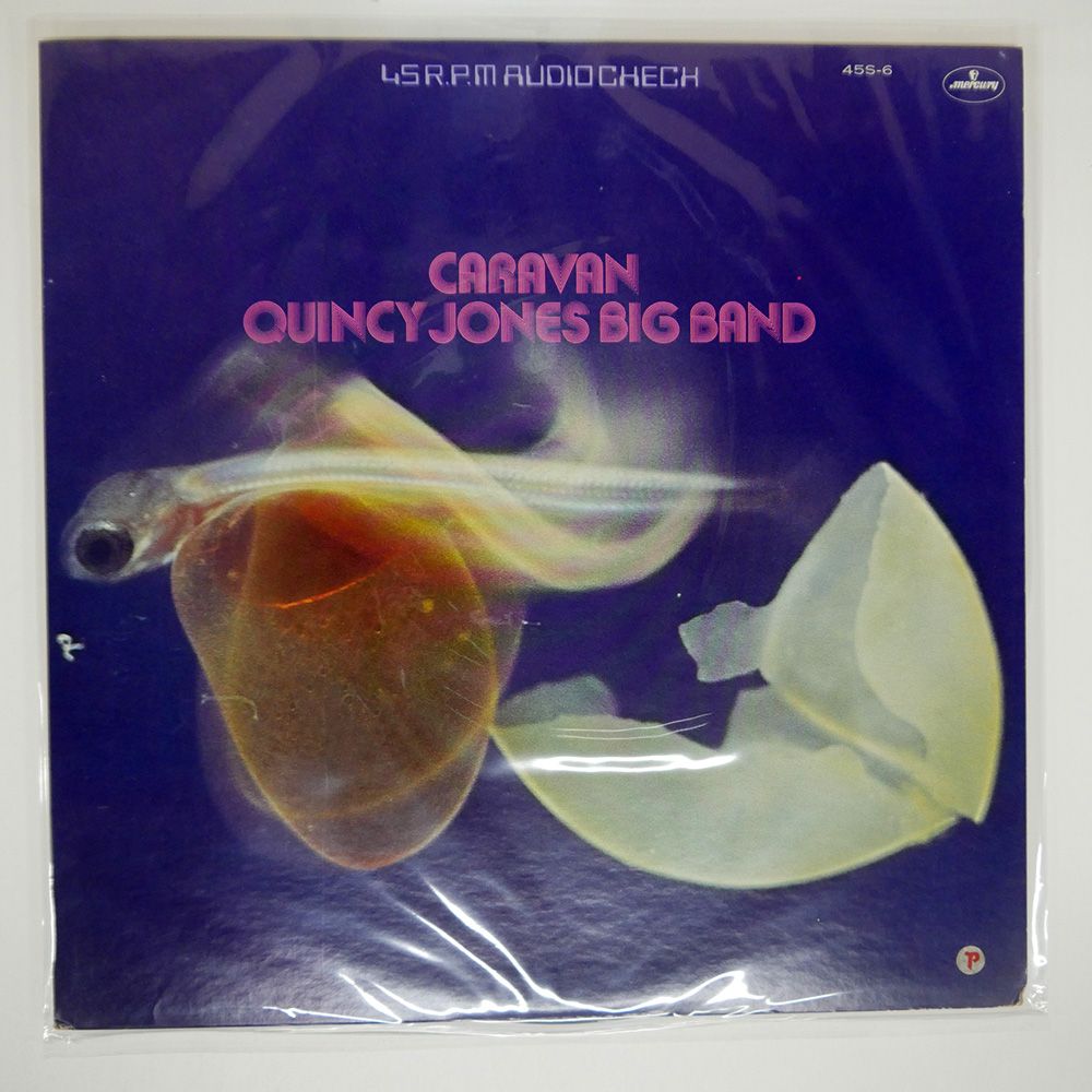 ★ＵＳオリジナル盤他★７０'Ｓクインシー・ジョーンズ名盤３枚セット ☆USオリジナル盤他☆70'Sクインシー・ジョーンズ名盤3枚