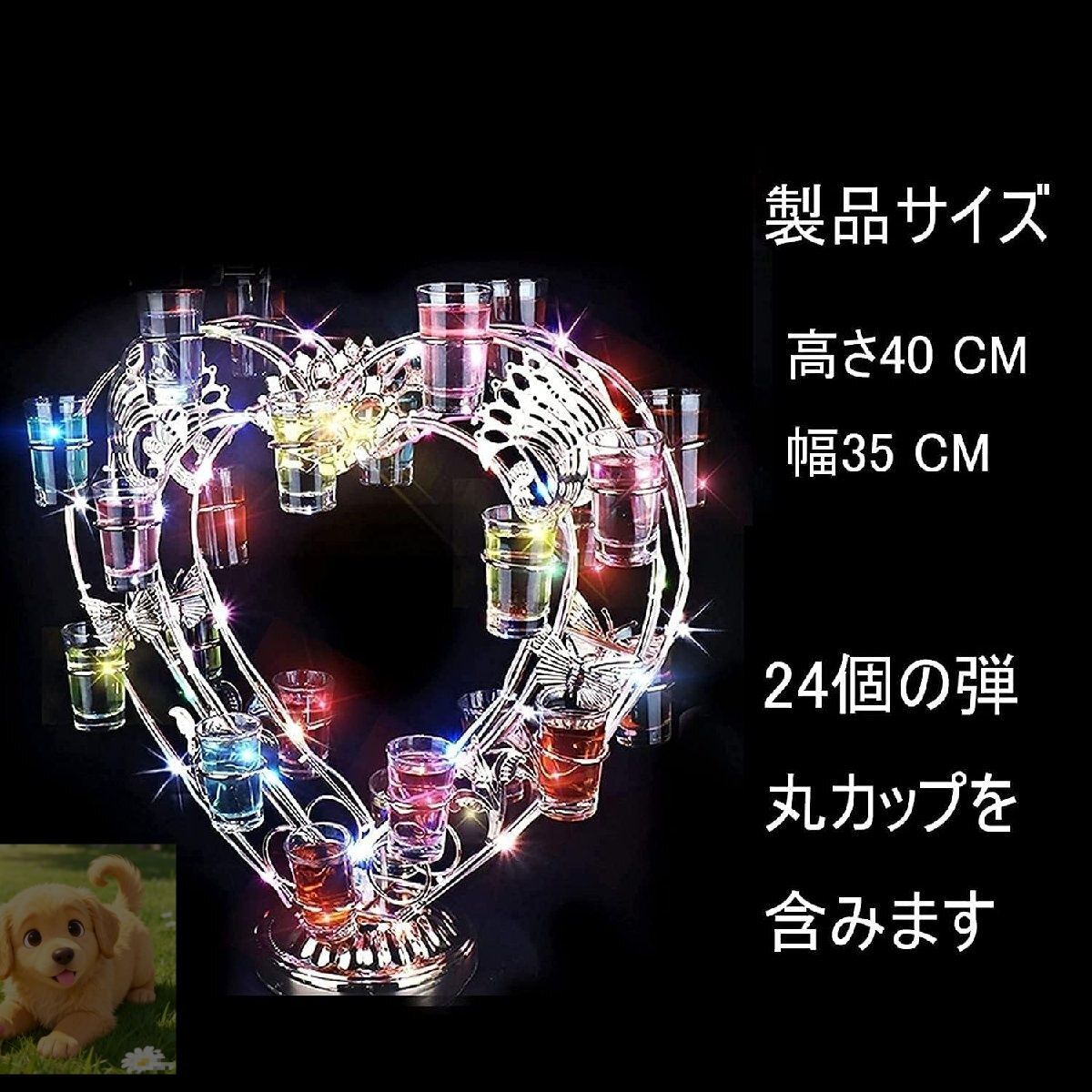 バー用の器物展示スタンド