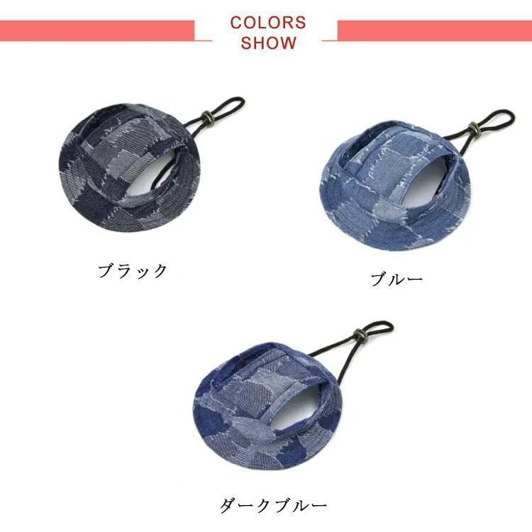 サンバイザー デニム