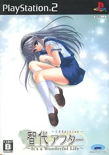 (希少) 智代アフター　pc版　ゲーム・サントラ有 希少) 智代アフター pc版 ゲーム・サントラ有 Amazon.co.jp