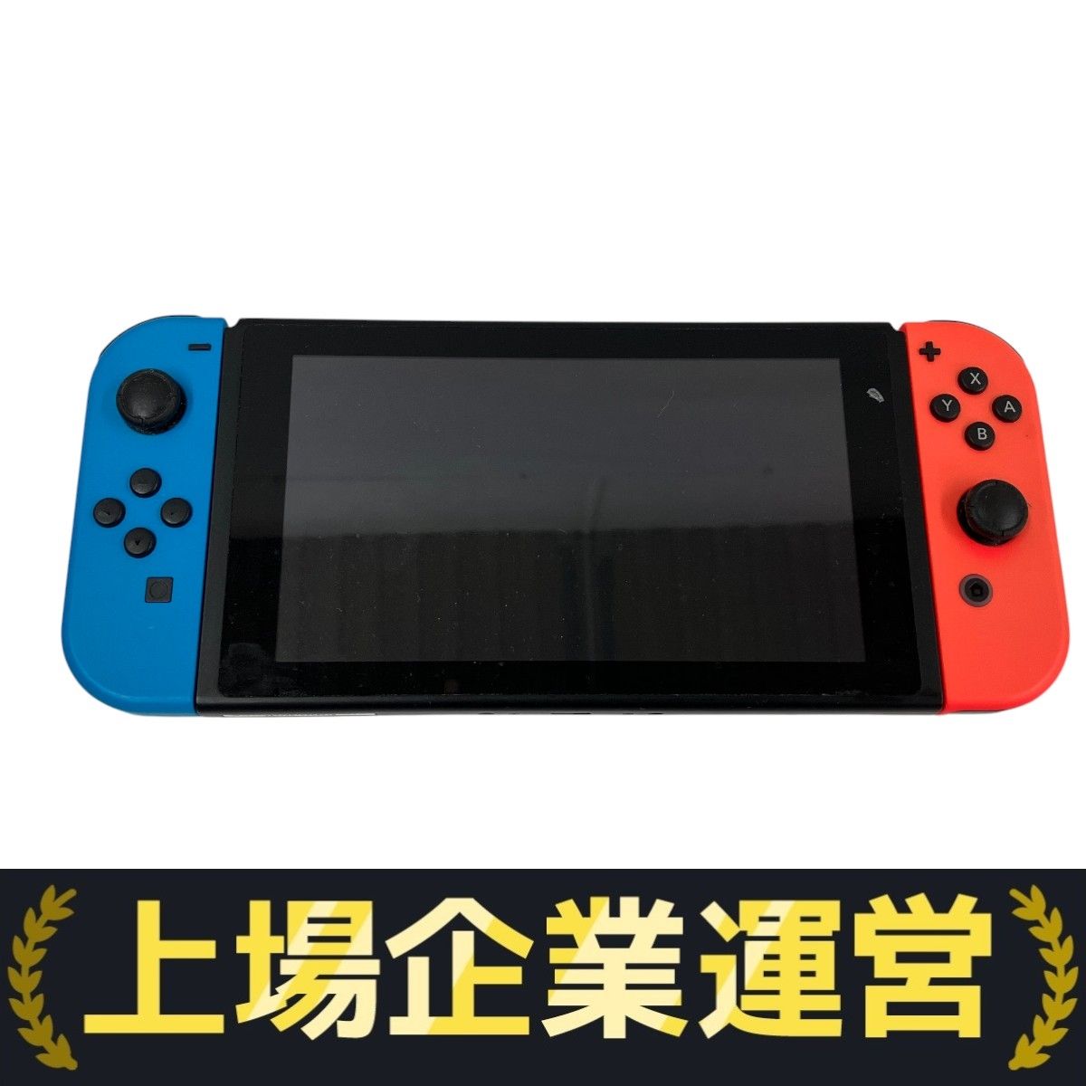 任天堂 Switch HAC-001 ゲーム機 家庭用 スイッチ Nintendo