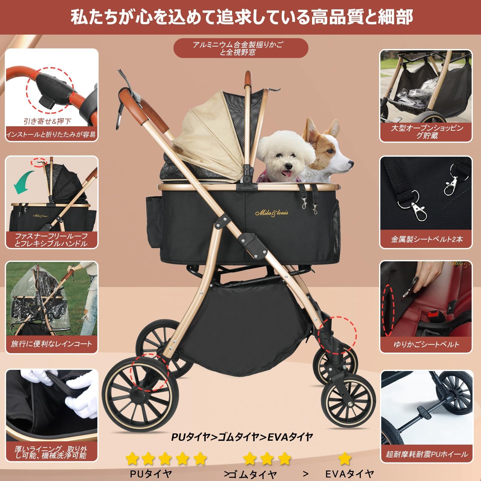 在庫処分】MILA&LOUIS ペットカート 多頭の小型犬&猫 中型犬一匹用: 犬