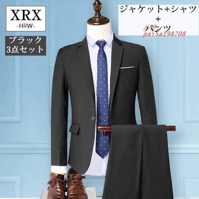 紳士用 テーラードジャケット