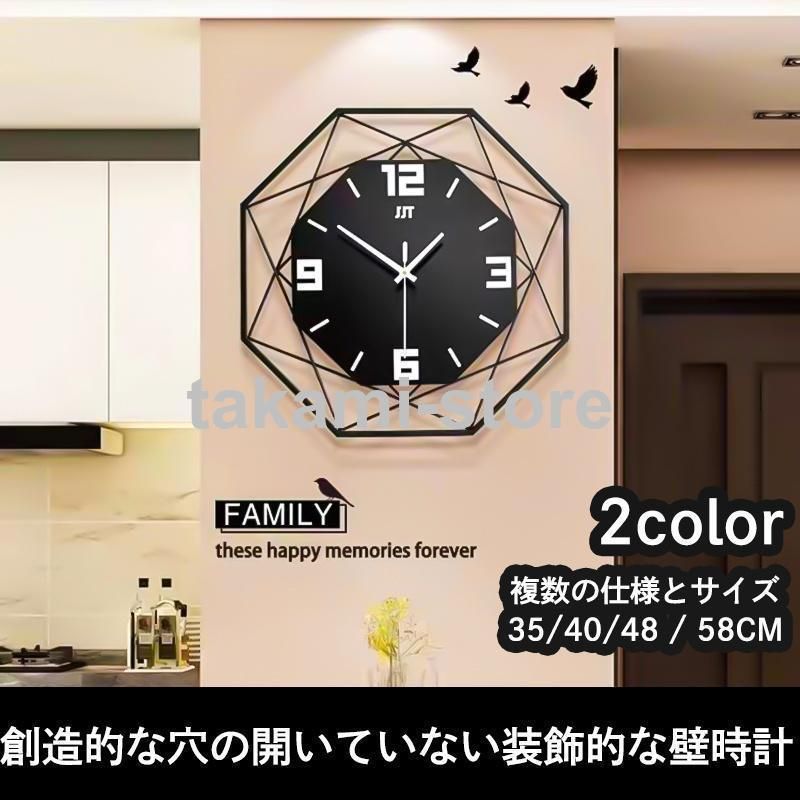 掛け時計 壁掛け時計 大壁掛け時計 おしゃれ 壁飾り 北欧 ジェネリック家具 おしゃれ 北欧 レトロ 乾電池 静音 マグネット スプレッド クロック 時計 壁掛け ファッション◆2年保証◆