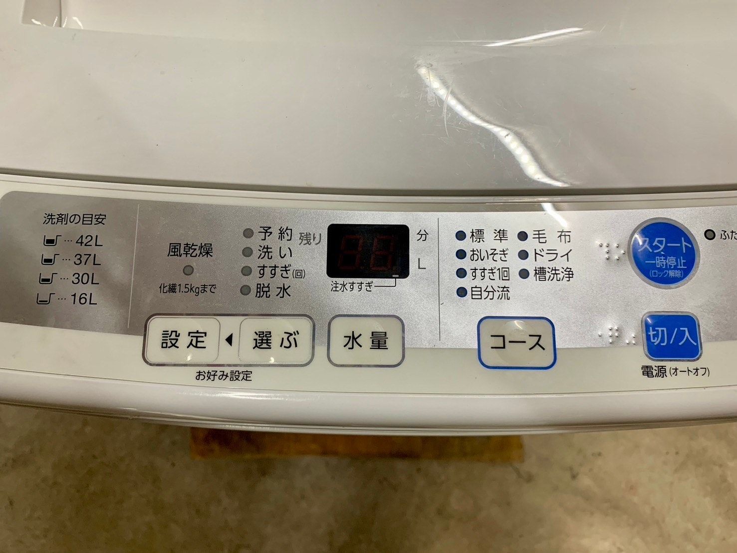 大阪送料無料☆3か月保障付き☆洗濯機☆2015年☆アクア☆4.5kg☆AQW 
