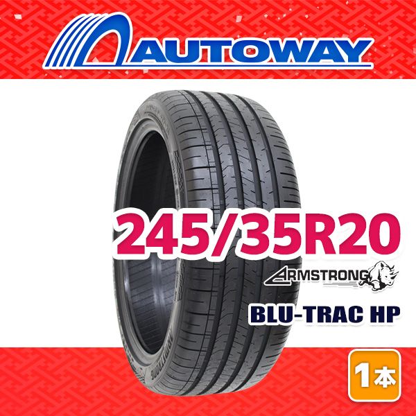AUTOWAY】 新品 245/35R20 サマータイヤ ARMSTRONG BLU-TRAC HP 20