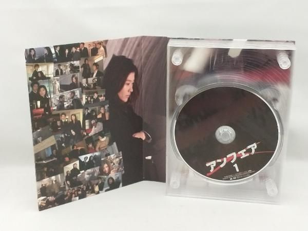 リモート DVD BOX 5枚組 堂本光一 深田恭子 新品未開封】深田恭子映画