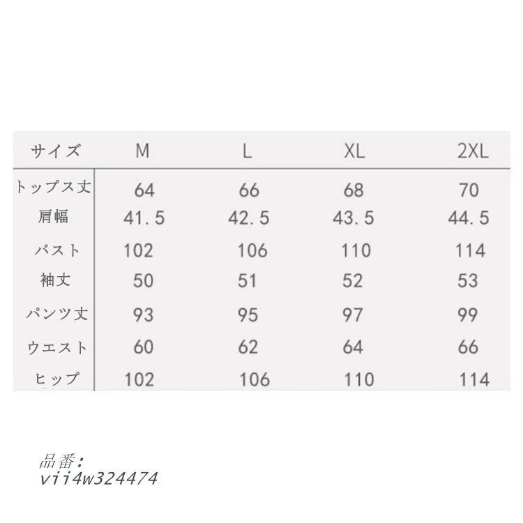 最 6A