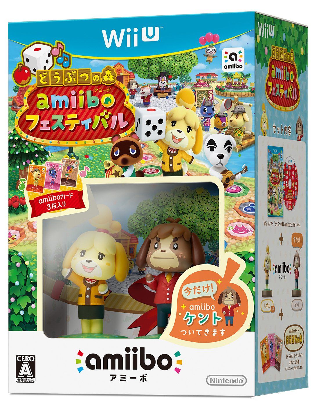 Nintendoどうぶつの森amiiboカード36枚キャラぱふぇしずえさんあり！ どうぶつの森amiiboカード CP しずえ【キャラぱふぇ限定