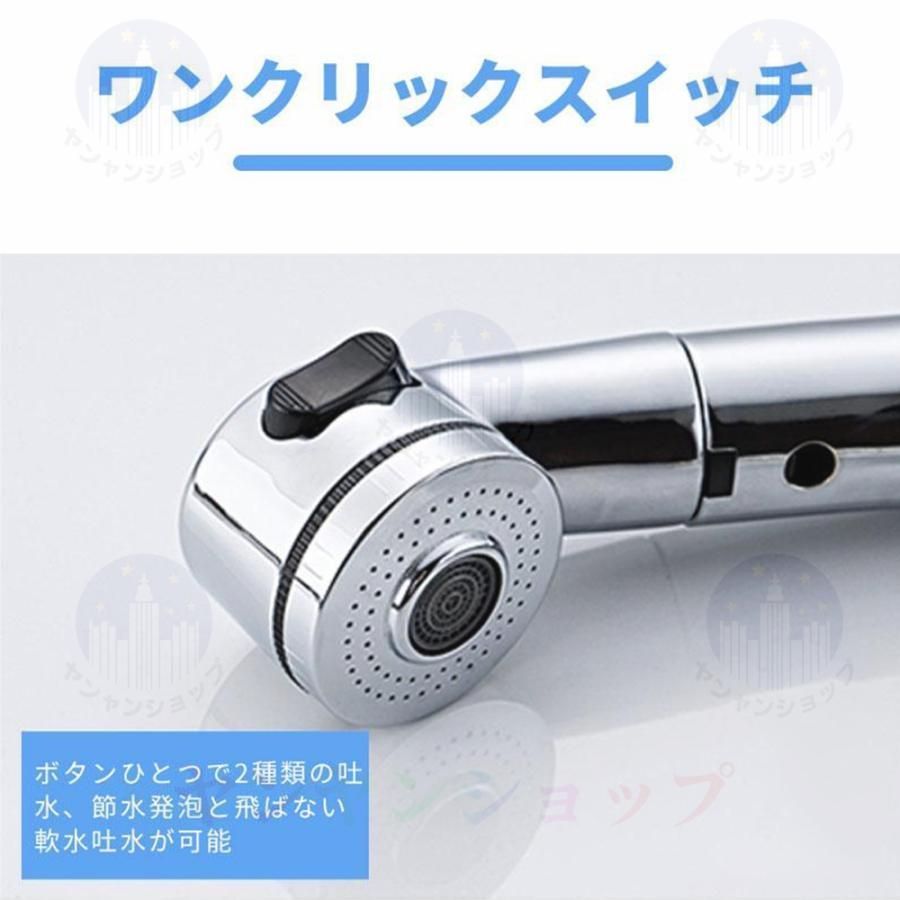 洗面台蛇口 混合水栓