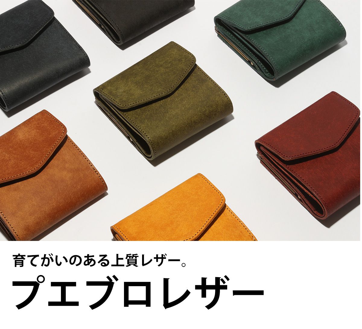 レディース がま口