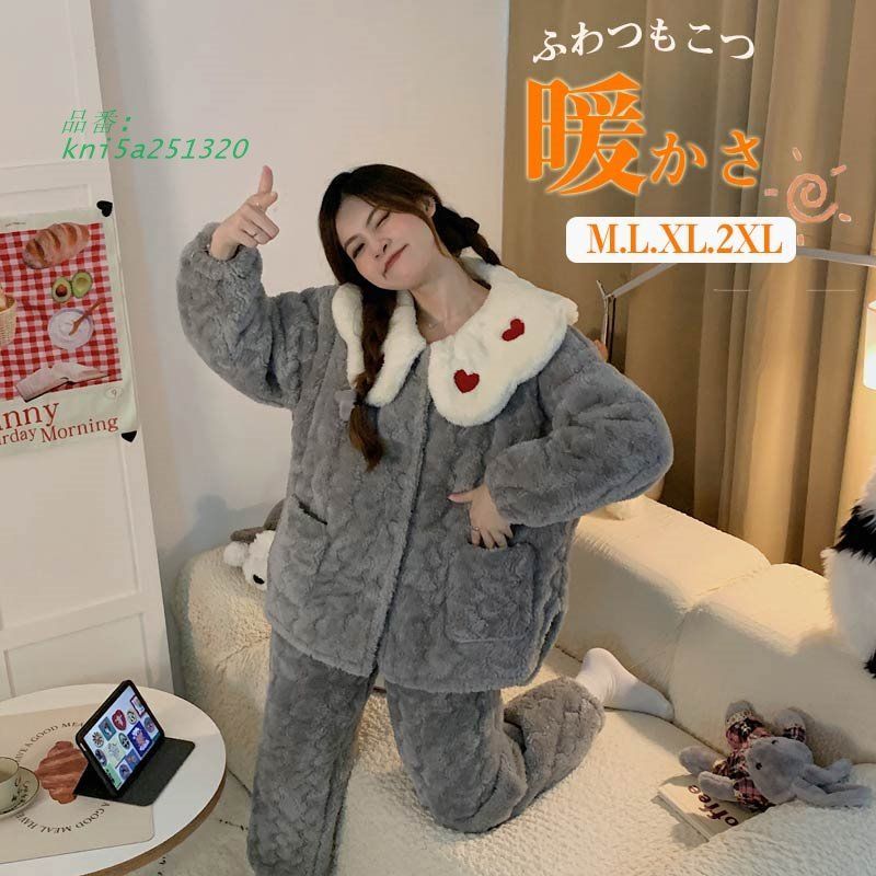 パジャマ レディース 冬 かわいい 中綿入り 長袖 前開き ふわもこ 裏起毛 ルームウェア モコモコ 寝巻き 可愛い もこもこ ふわふわ 女性用 kni5a251320