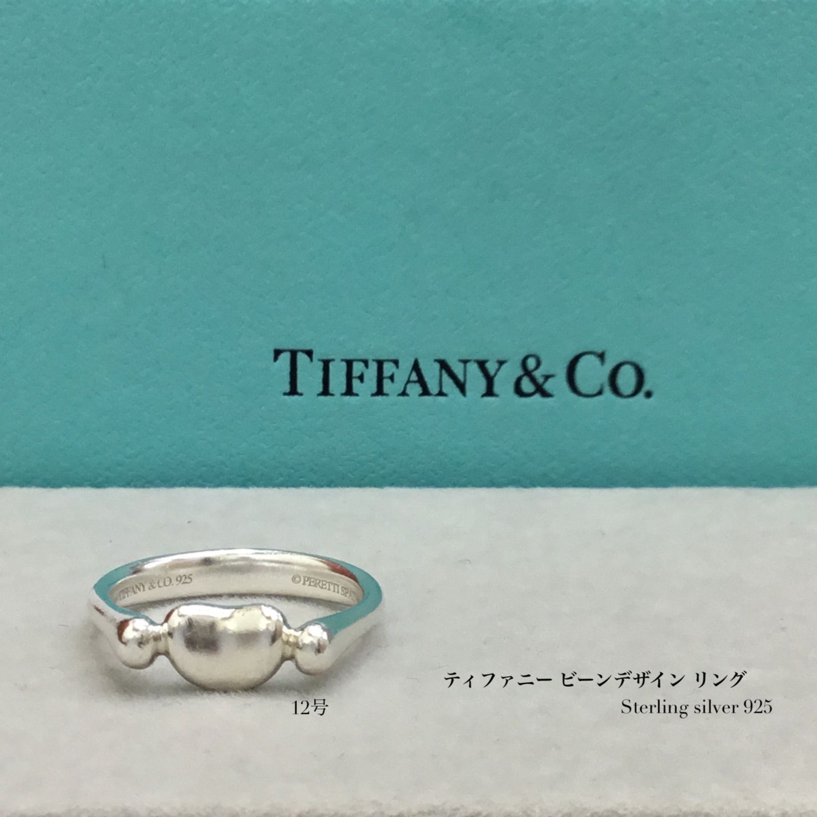 TIFFANY&Co. ティファニー ／ ティファニー ビーン リング ／ T&Co 