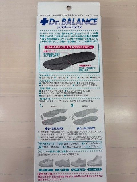  Dr.BALANCE ﾄﾞｸﾀｰﾊﾞﾗﾝｽ インソール SSサイズ用 22.0～23.0 cm ソフトタイプ 膝痛 腰痛の軽減 その他 矯正用品 補助ベルト