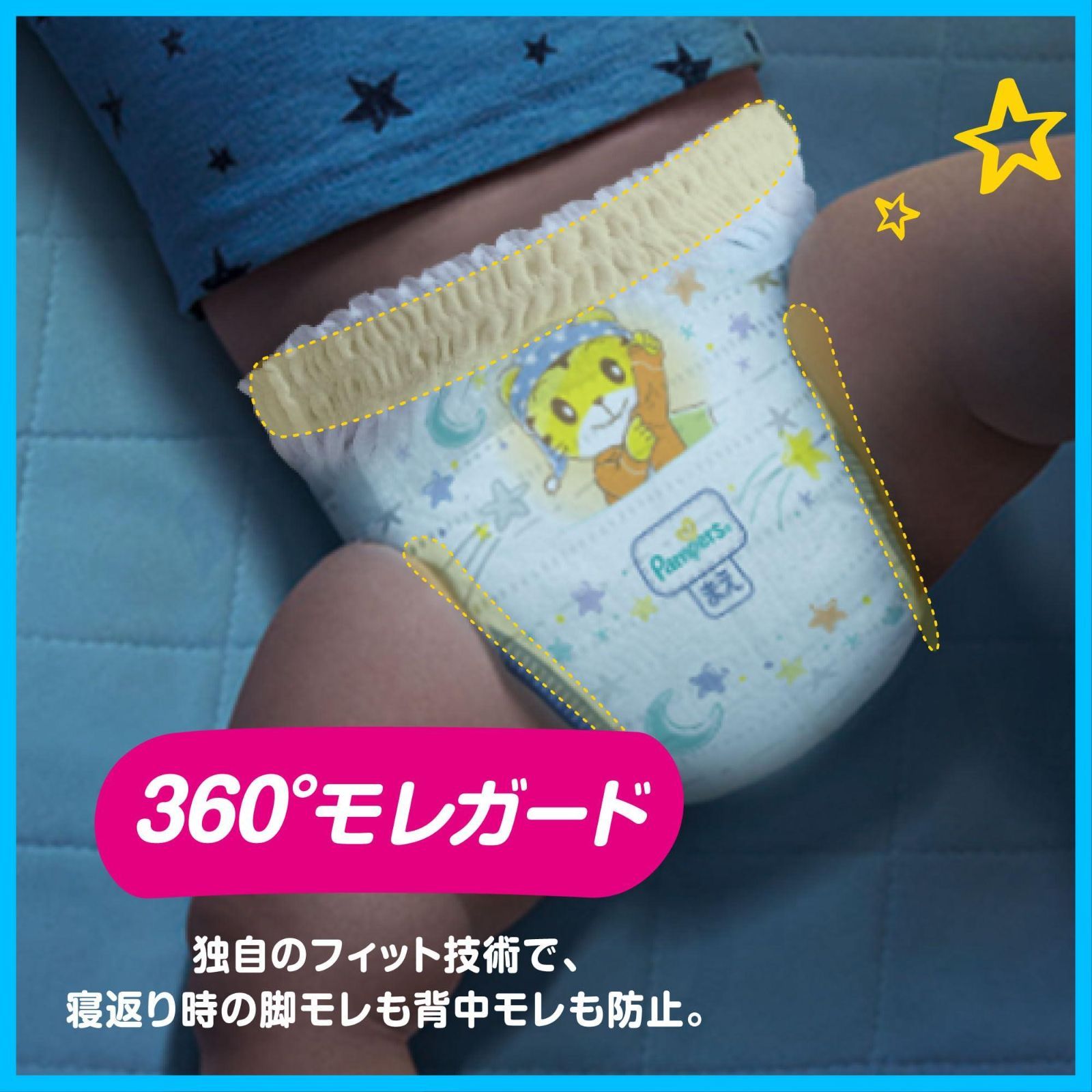 商品 夜用 おやすみパンツ オムツ 12~17kg ビッグサイズ パンパース 126枚 42枚×3パック パンツ ケース品