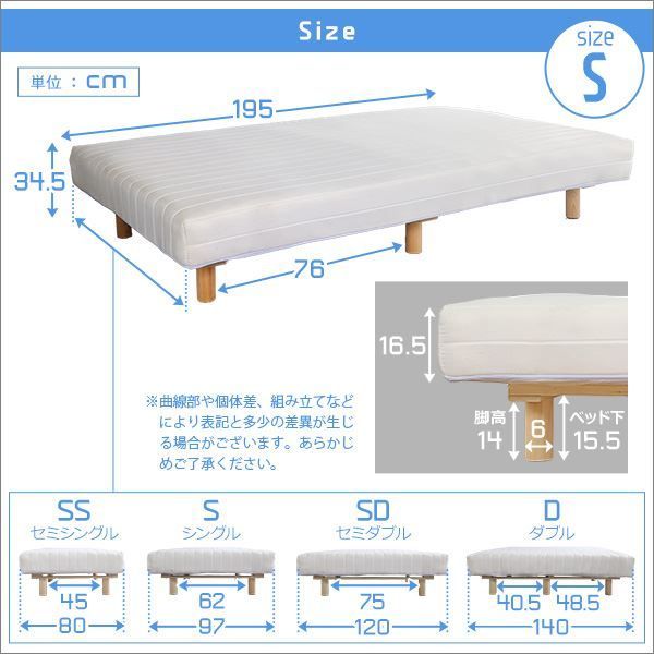 幅約97cm ポケットコイルスプリング