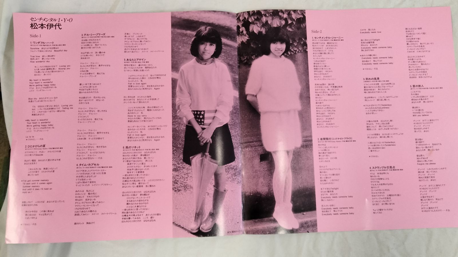 LPレコード566】松本伊代 センチメンタルI・Y・O／SJX-30128 - メルカリ