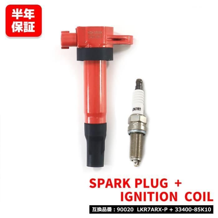 イグニッションコイル スパークプラグ セット スズキ エブリィ DA64W