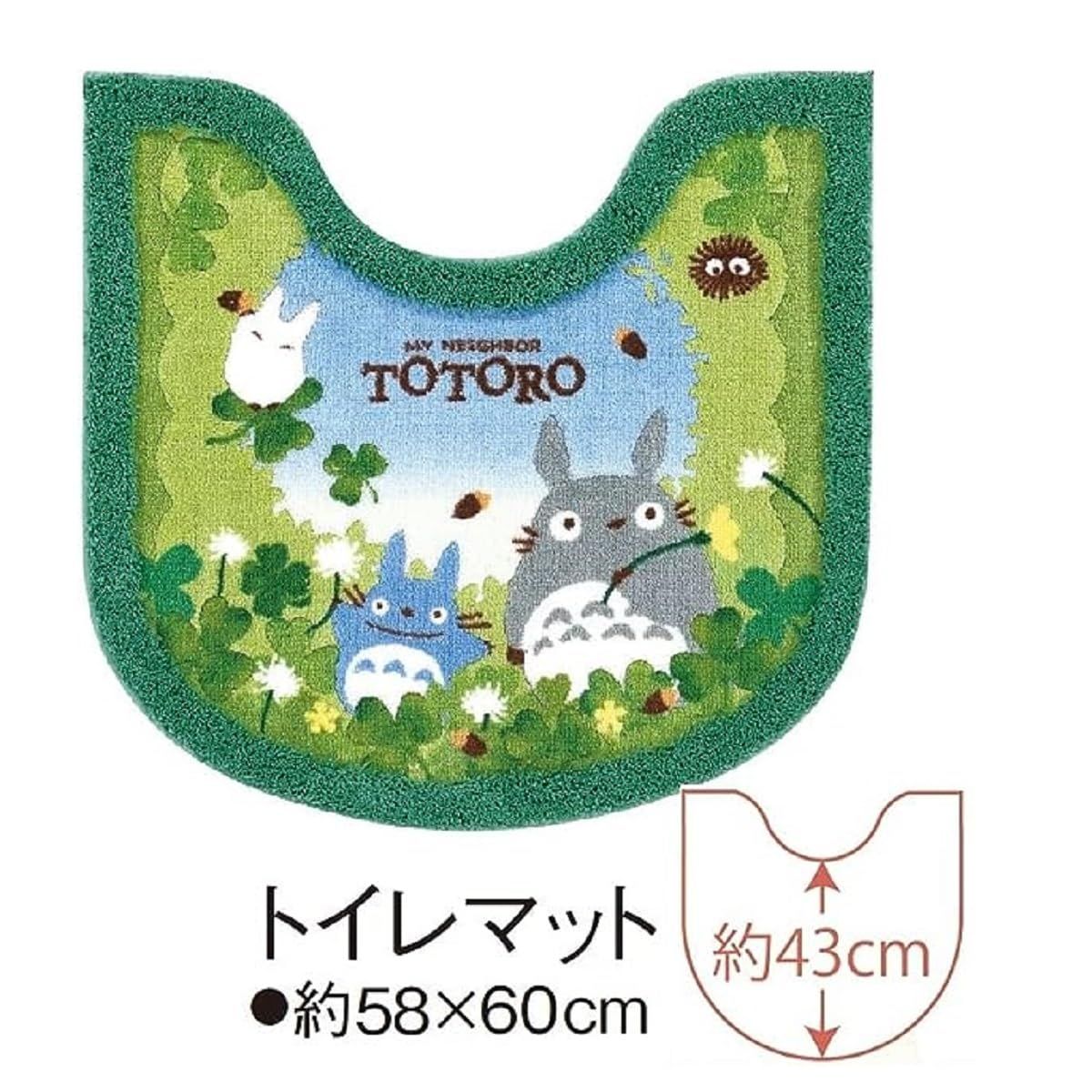 となりのトトロ トイレマット セット 4点 グリーン マルチ型 洗浄便座