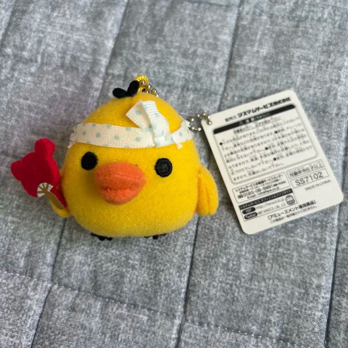 リラックマ キイロイトリのストラップ