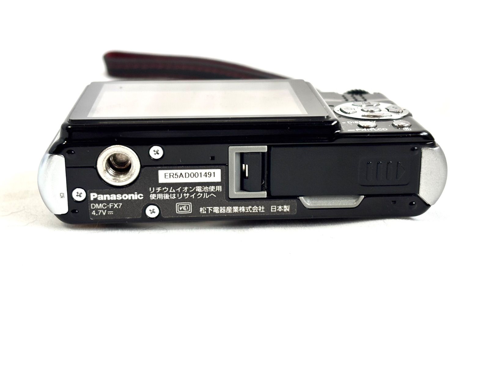 Panasonic