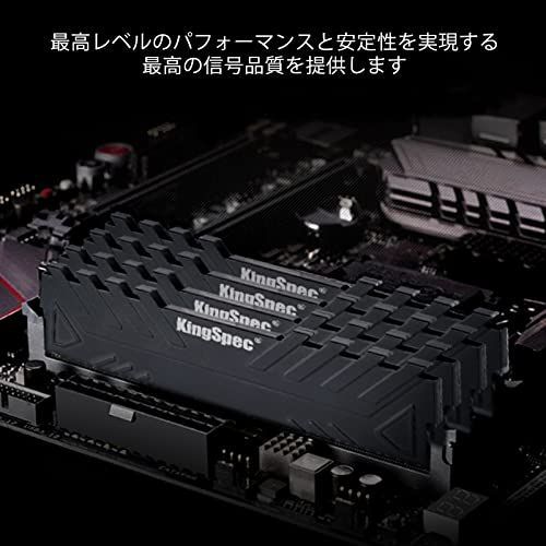 DDR4-3200-16GBキット_ヒートシンク付き KingSpec DDR4 メモリ 3200Mhz PC4-25600  8GBx2枚(16GBkit) デスクトップPC用メモリー デスクトップパソコン増設用 CL18 UDIMM 288pin DDR4ブ -  メルカリShops