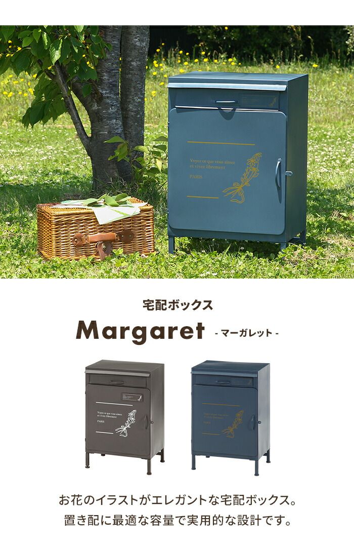 宅配ボックス 屋外 一戸建て用 置き配ボックス 宅配ロッカー 宅配ポスト 郵便 置き型 おしゃれ シンプル 玄関 エクステリア