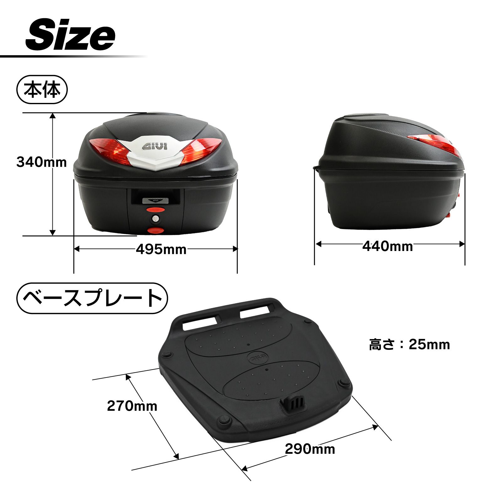 GIVI ジビ バイク用 リアボックス 36L 未塗装ブラック レッドレンズ モノロックケース FFCRYSTALESIA_COM