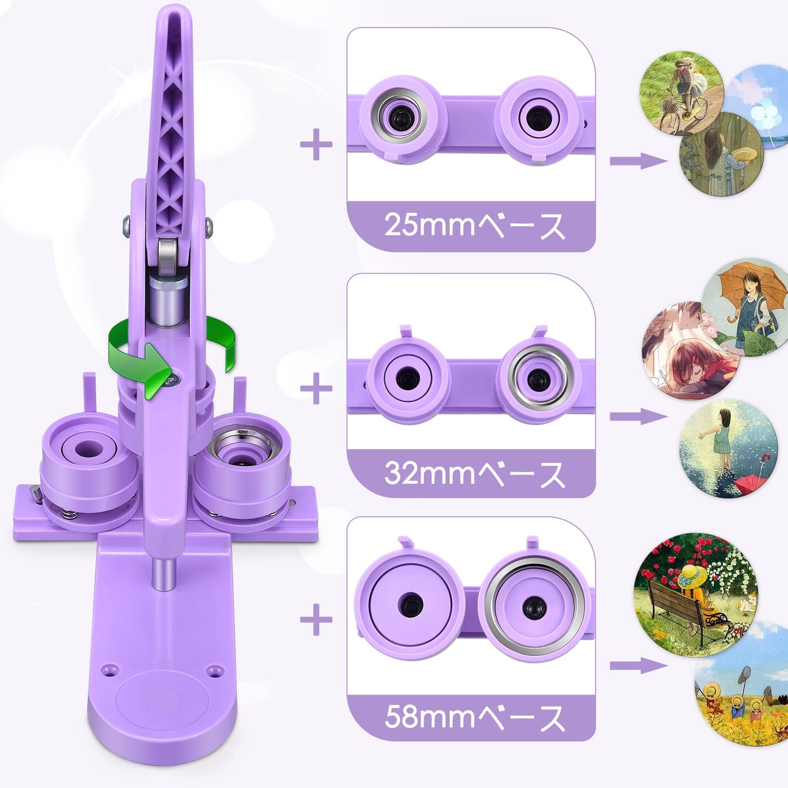 ボタン製造機 手芸