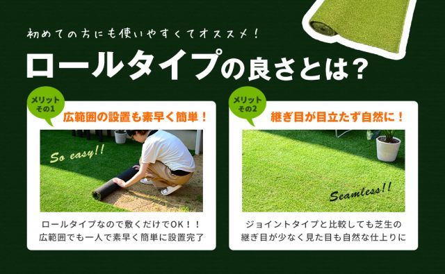 ガーデンガーデン 色までリアルなロール人工芝 芝丈40mm 幅1m×10mロール 自然反射加工 安全性検査済 FME-4010 STEELWINDOWSANDDOORS_COM