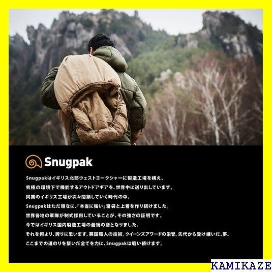 ☆ Snugpak スナグパック 寝袋 ソフティー15 デ 5度 日本 1337