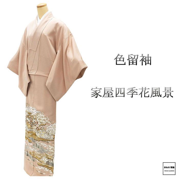 色留袖 正絹 家屋 四季花 風景 身丈166cm 裄丈66.5cm 丸に抱茗荷 一つ紋 リサイクル 着物 フォーマル レディース f4076