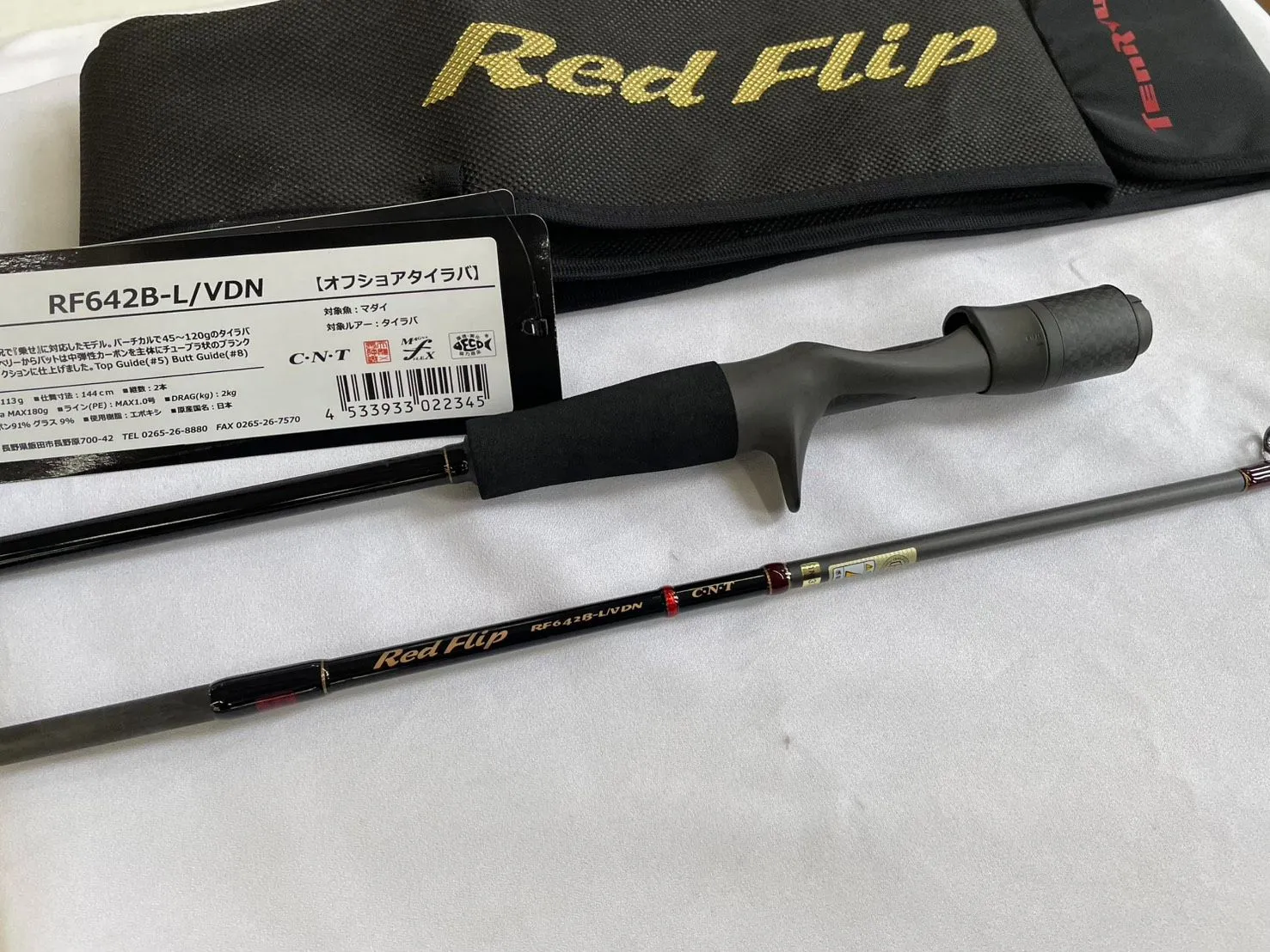 2026年最新】テンリュウ レッドフリップの人気アイテム - メルカリ