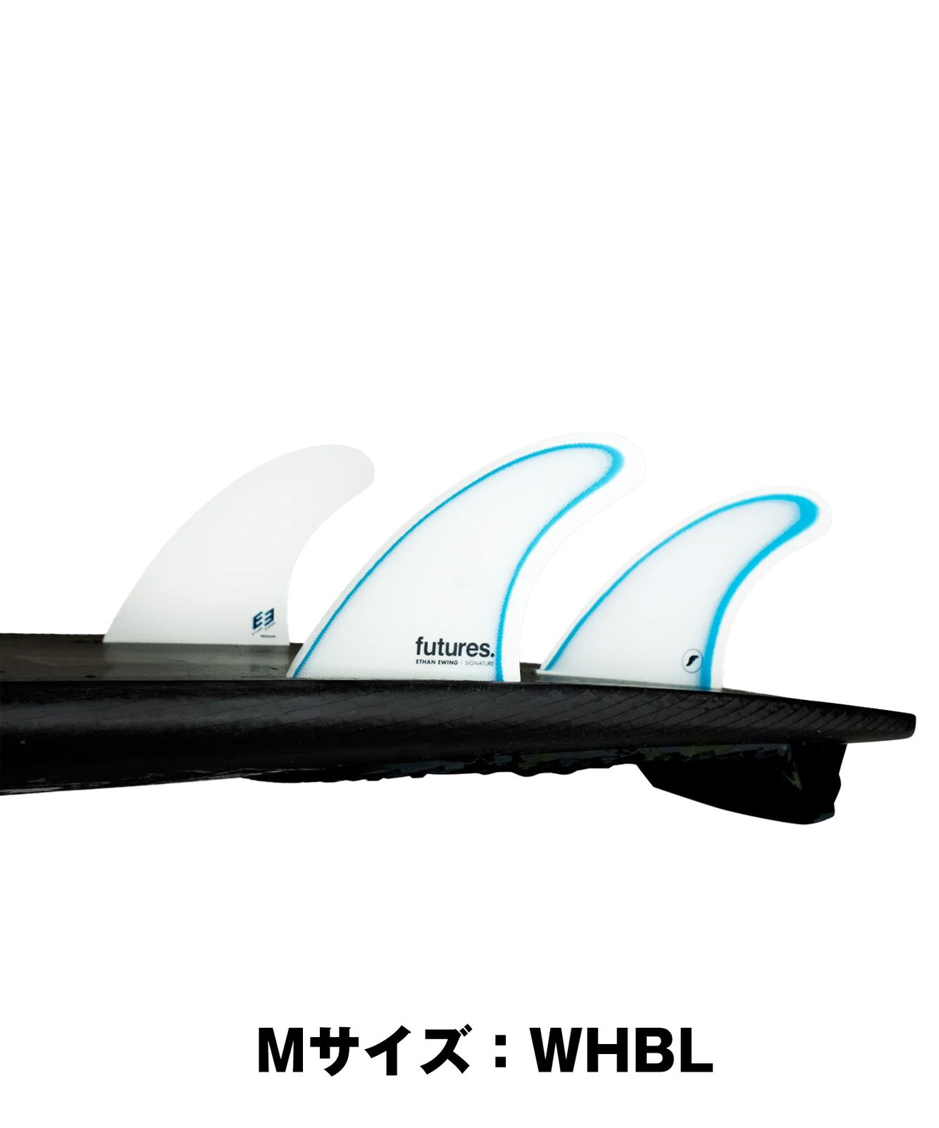ムラスポ FUTURE フューチャー Ethan Ewing イーサン ユーイング トライ サーフィン フィン ムラサキスポーツ