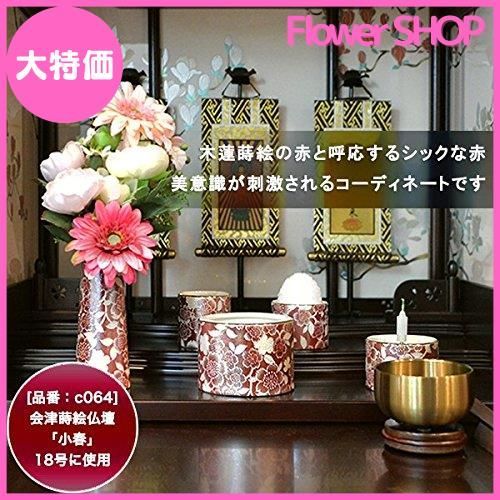 丸香炉 藤
