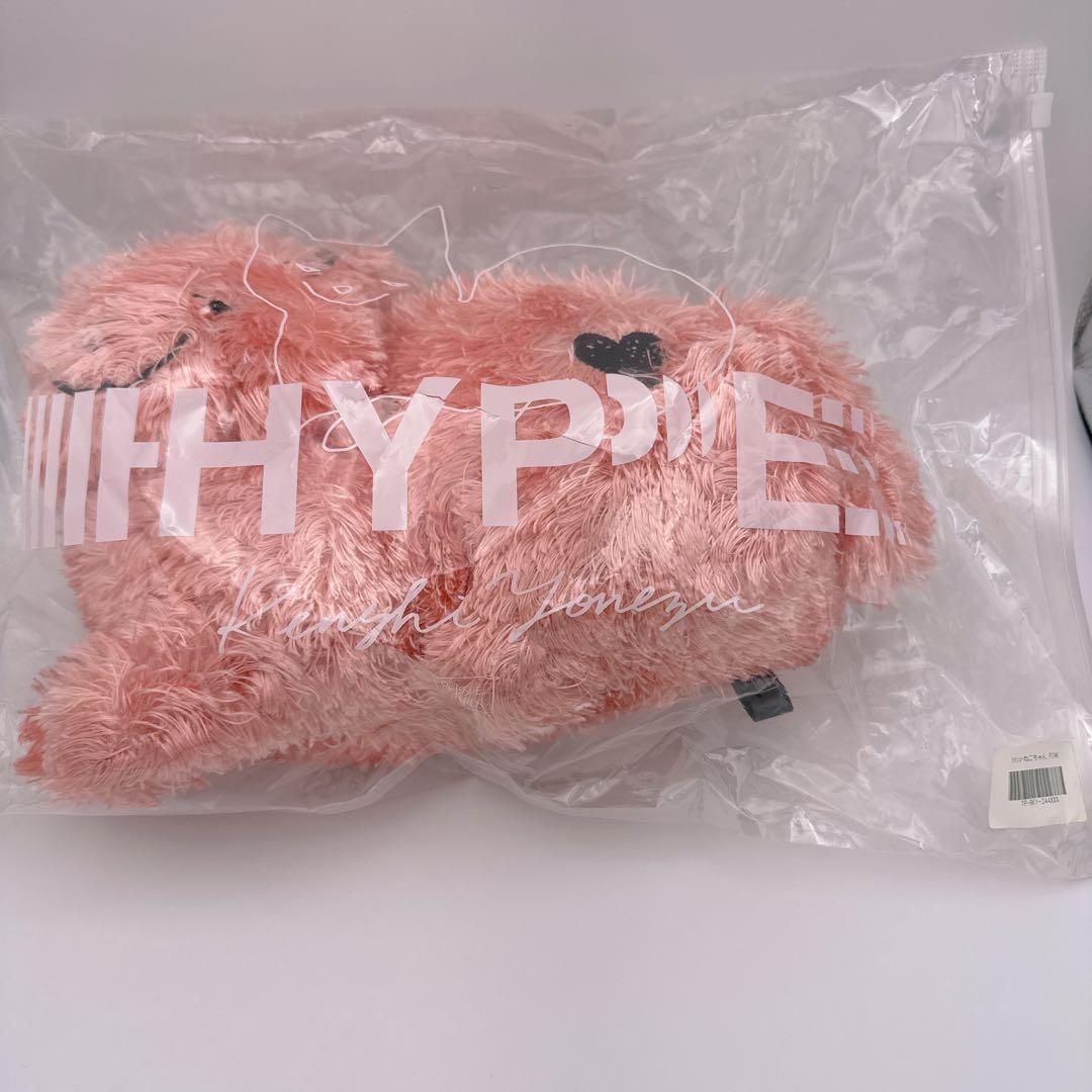 米津玄師2020TOUR/HYPE リイシューねこちゃん ピンク ぬいぐるみ 米津玄師2020TOUR/HYPE リイシューねこちゃん ピンク ぬいぐるみ