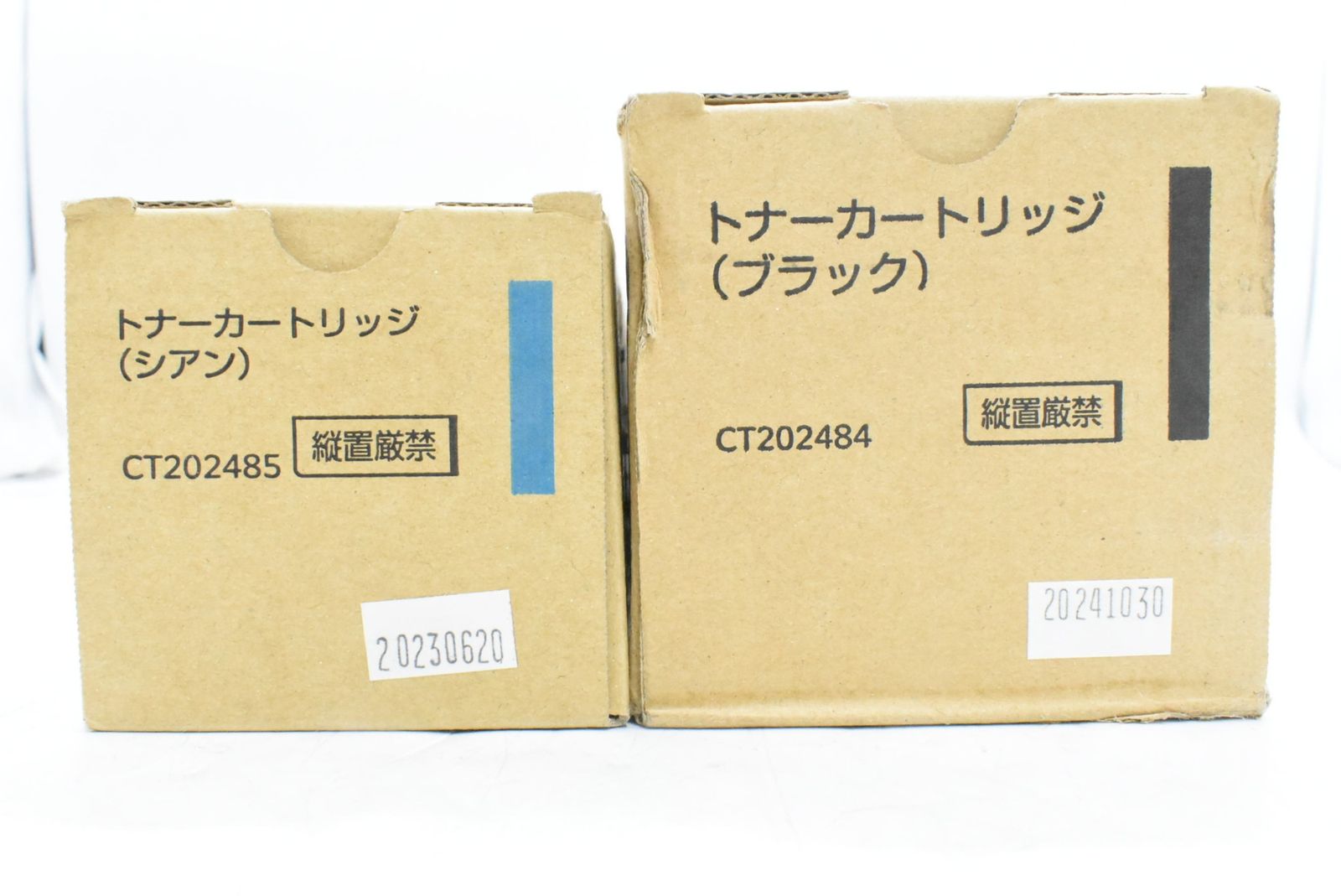 ♥ フジゼロックス 純正 トナー CT202584|85 2色 シアン ブラック FUJI XEROX IT32UFOTQ4B2-D-N04-byebye