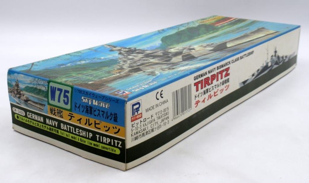 ピットロード 1/700 スカイウェーブシリーズ ドイツ海軍 戦艦 ビスマルク (同型艦 ティルピッツ製作可能) プラモデル W192 mxn26g8 Amazon | ピットロード 1/700 スカイウェーブシリーズ ドイツ