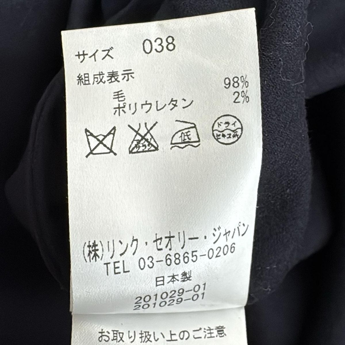 - ダークネイビー