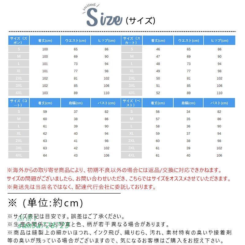 事務服 レディース