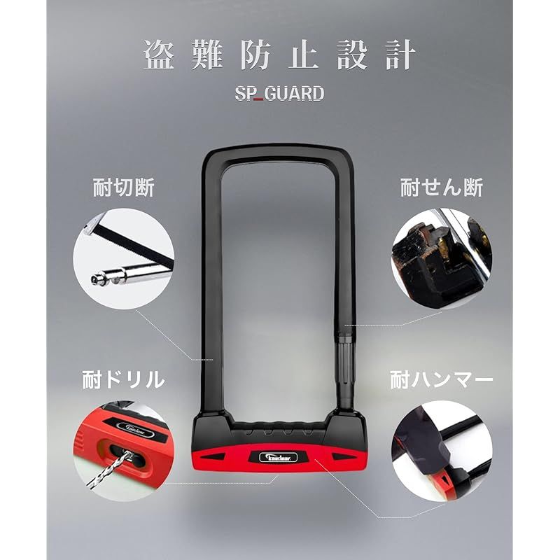 Kaedear(カエディア) バイク U字ロック 鍵 チェーン ロック 大型バイク対応！SP_GUARD Type-Uワイド 高硬度U字ロック｜20トン耐久 : パッドロック U字 ワイド ☆マラソン限定10％OFFクーポン☆P2倍☆バイク バイク用U字ロック ワンキー2ロックで強化防犯｜チェーンロック＋ワイドU字ロックセット