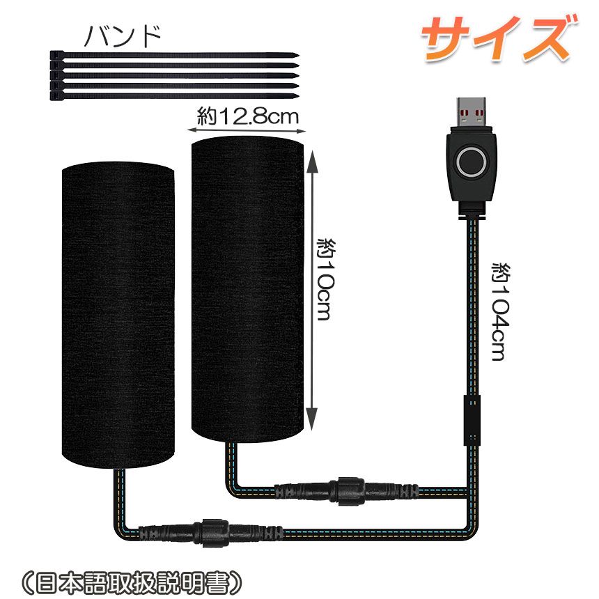 モバイルバッテリー給電