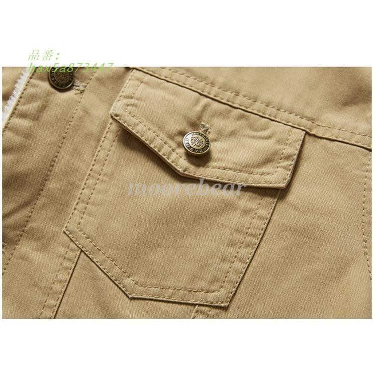 ミリタメンズ 裏ボア